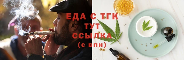 стаф Вязники