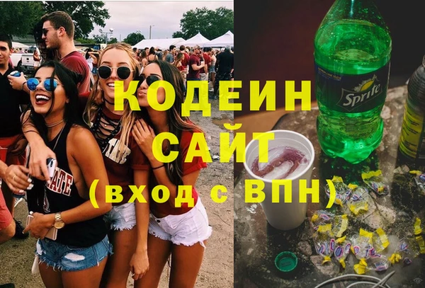 стаф Вязники